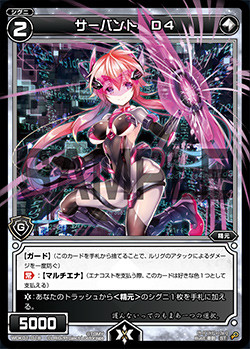 WDK01-018