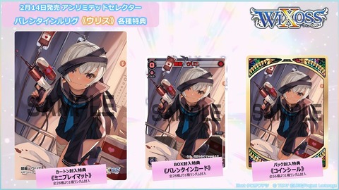閻魔 ウリス