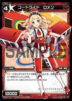 WDK01-012