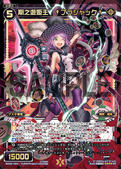 WX22-024