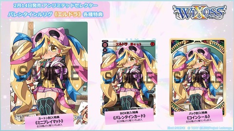 エルドラ Boot