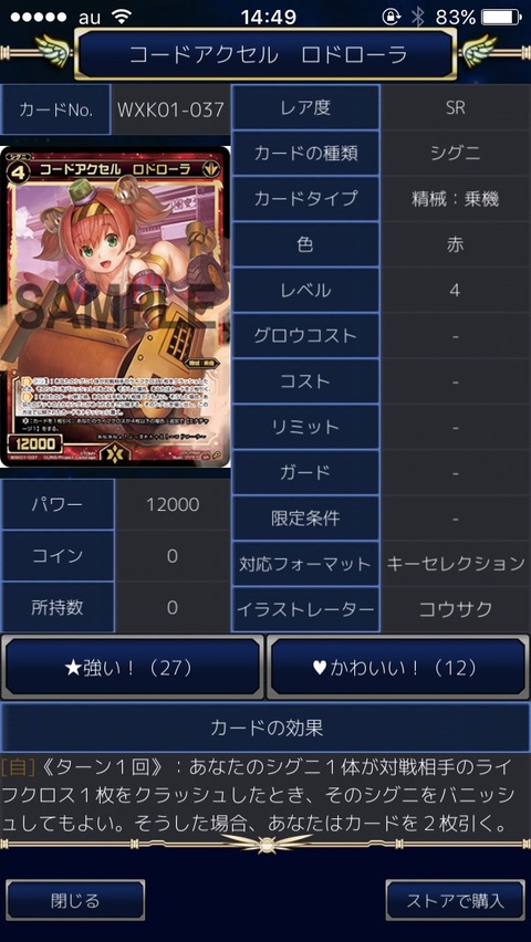 S__247562242