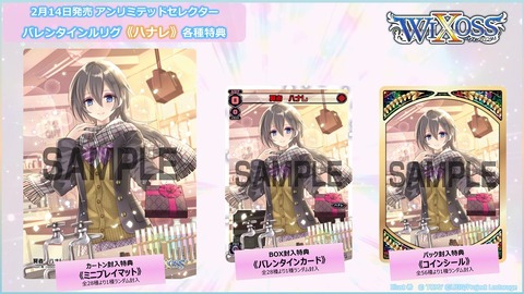 冥者 ハナレ