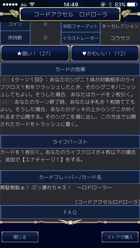 S__247562243