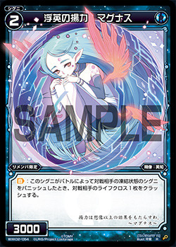 WXK02-054