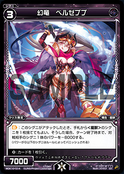 WDK10-014