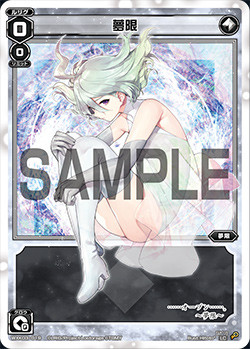 WXK03-019