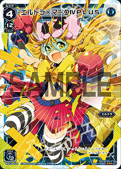 WX13-014