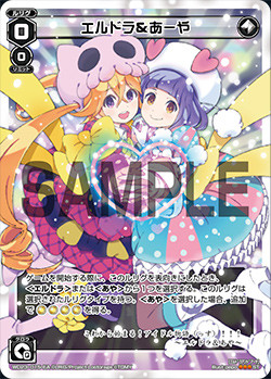 WD23-015-EA