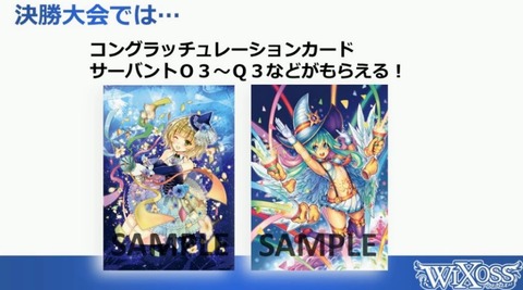 カード一覧 – WIXOSS-ウィクロス-｜タカラトミー