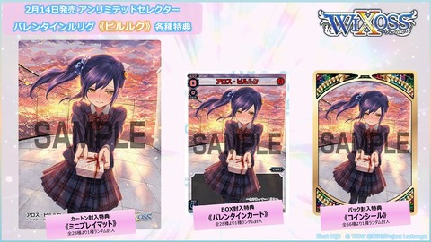 アロス・ピルルク