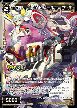 WXK03-032-CB