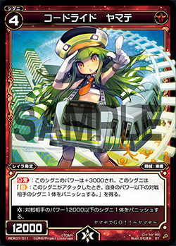 WDK01-011