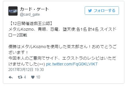 キャプチャ