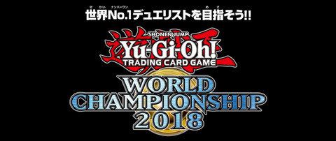 Yu-Gi-Oh! World Championship 2018