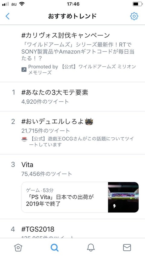 DnhnMT2UYAA1FCp