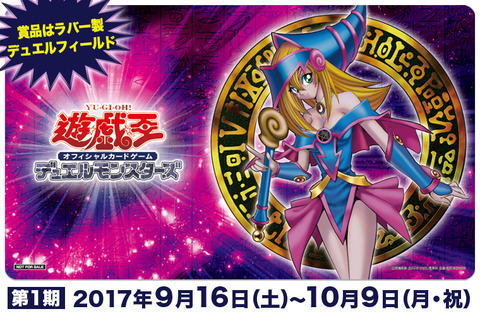 公式】遊戯王OCG on X: 