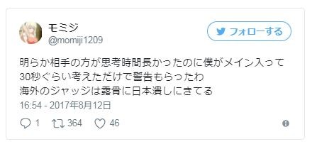 キャプチャ