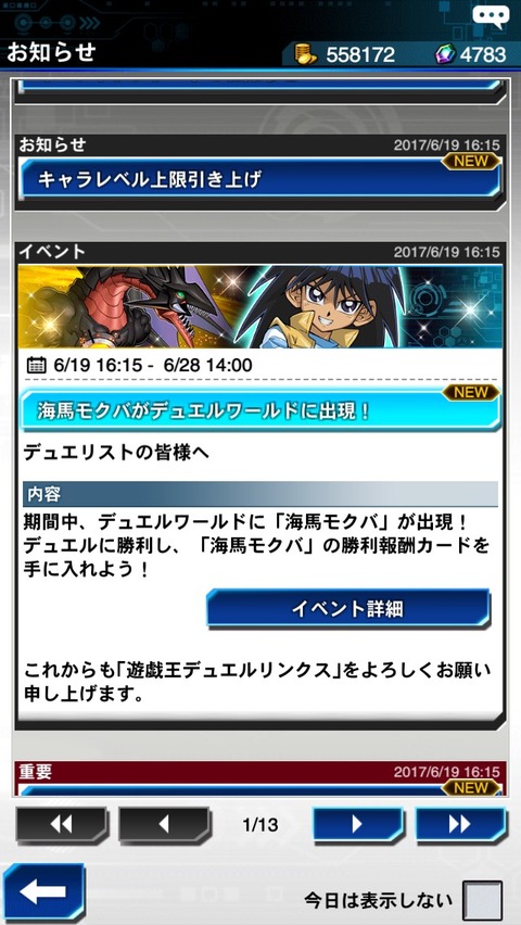 S__196976643