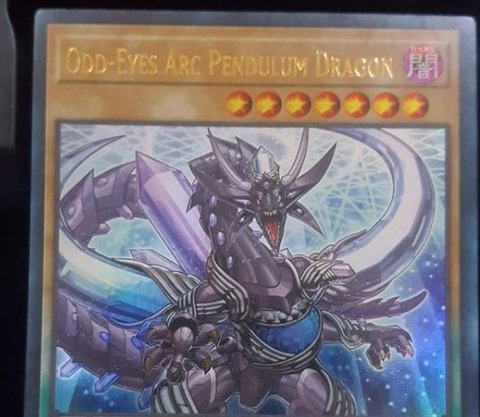 遊戯王 オッドアイズ・アーク・ペンデュラム・ドラゴン