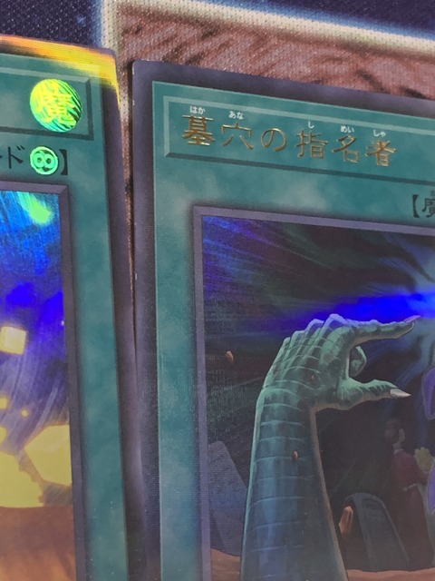 S__287399949