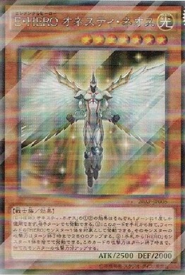 遊戯王OCG E・HERO オネスティ・ネオス