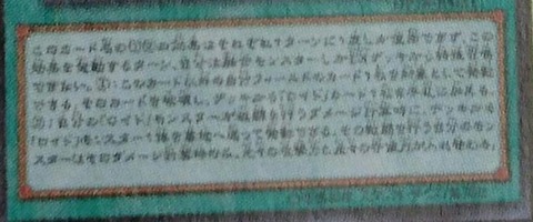 メガロイド都市