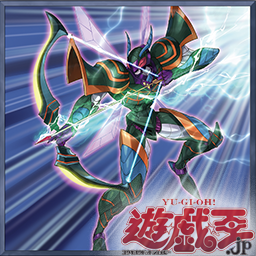 B・F-降魔弓のハマ