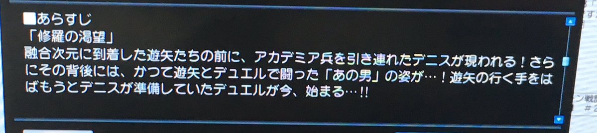 【遊戯王デュエルリンクス】負けると思っ ...
