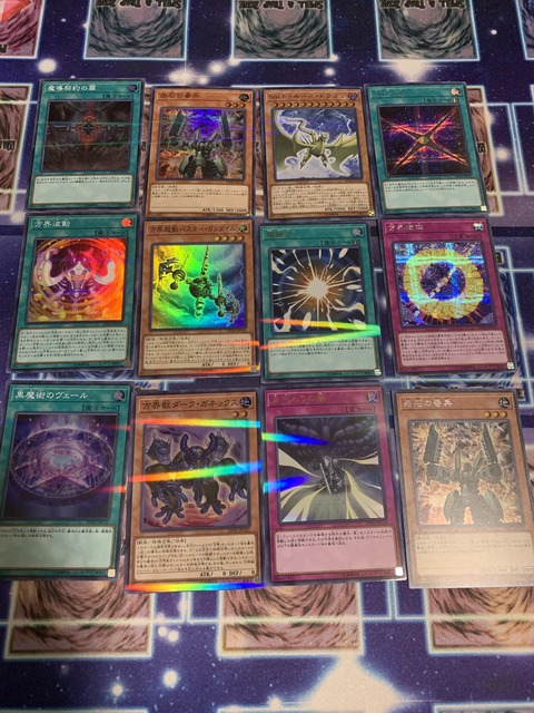 S__287399967