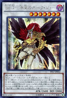 BF T-漆黒のホーク・ジョー