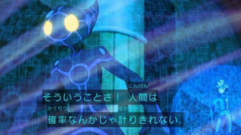94