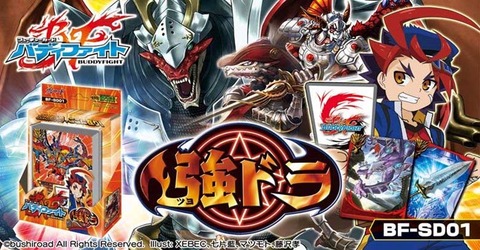 バディファイト