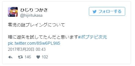 キャプチャ