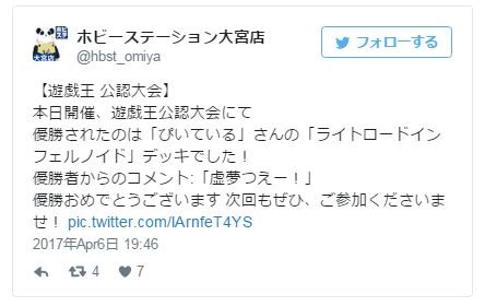 キャプチャ