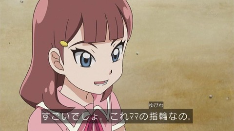 74