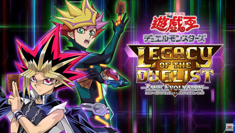 遊戯王 レガシーオブザデュエリスト