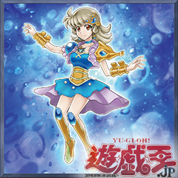 海晶乙女シーホース