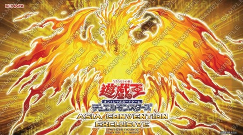 ラーの翼神竜-不死鳥 プレイマット ゴッドフェニックス