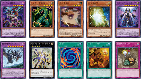 SPECIAL PACK Vol.2