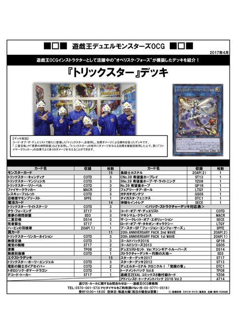 C91pgpxUQAAWDQX