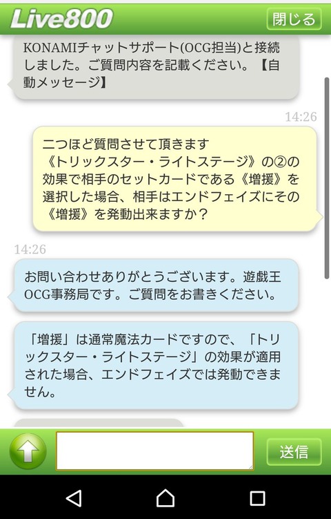 C9wJlKcUQAApYpf