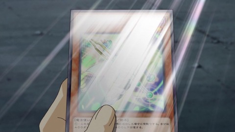 調律の魔術師