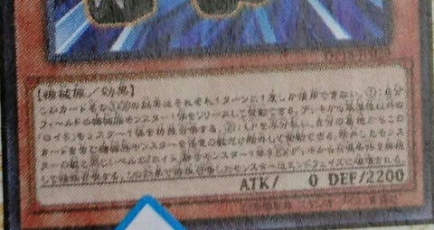 ミキサーロイド