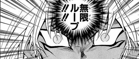 遊戯王 無限ループ!! マリク