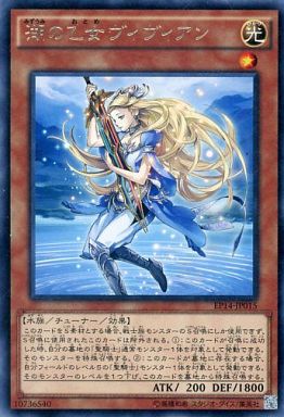 湖の乙女