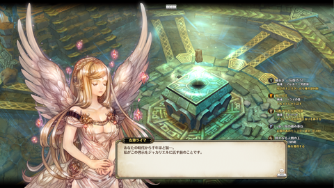 ライマ