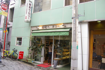 横浜元町の老舗パン屋「昭和ベーカリー」の外観