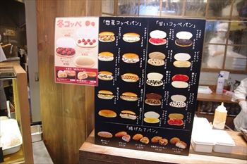 横浜綱島にあるパン屋「パンの田島」の店内