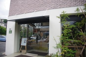 横浜青葉台にあるパン屋「サシハタベーカリー」の外観